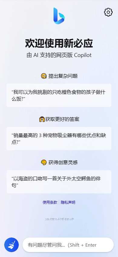 图片[6] - go语言新必应New Bingai聊天机器人 - 网创&网赚 项目教学