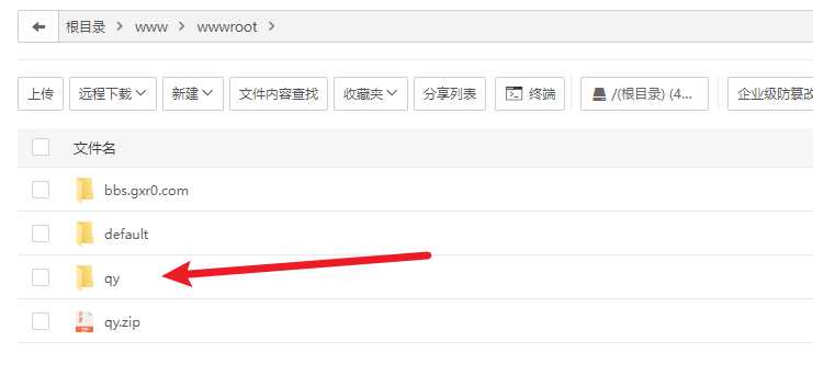 图片[2] - 前端开源权益系统可商用 - 网创&网赚 项目教学