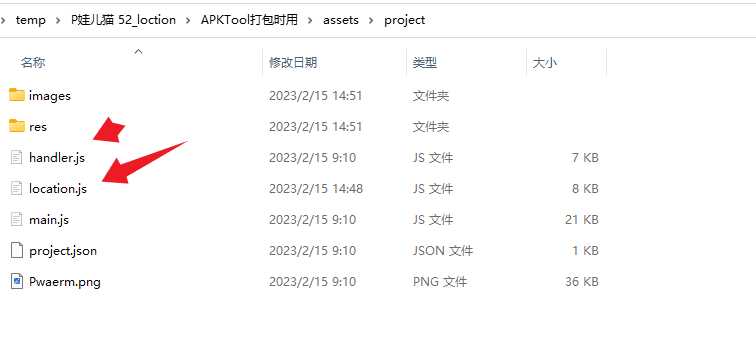 图片[7] - 手机GPS轨迹和驻留时间远程查看软件源码 - 网创&网赚 项目教学