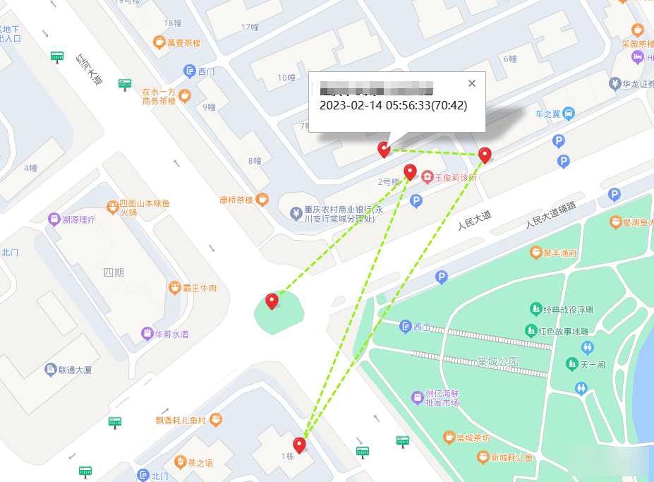 图片[3] - 手机GPS轨迹和驻留时间远程查看软件源码 - 网创&网赚 项目教学