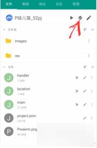 图片[6] - 手机GPS轨迹和驻留时间远程查看软件源码 - 网创&网赚 项目教学