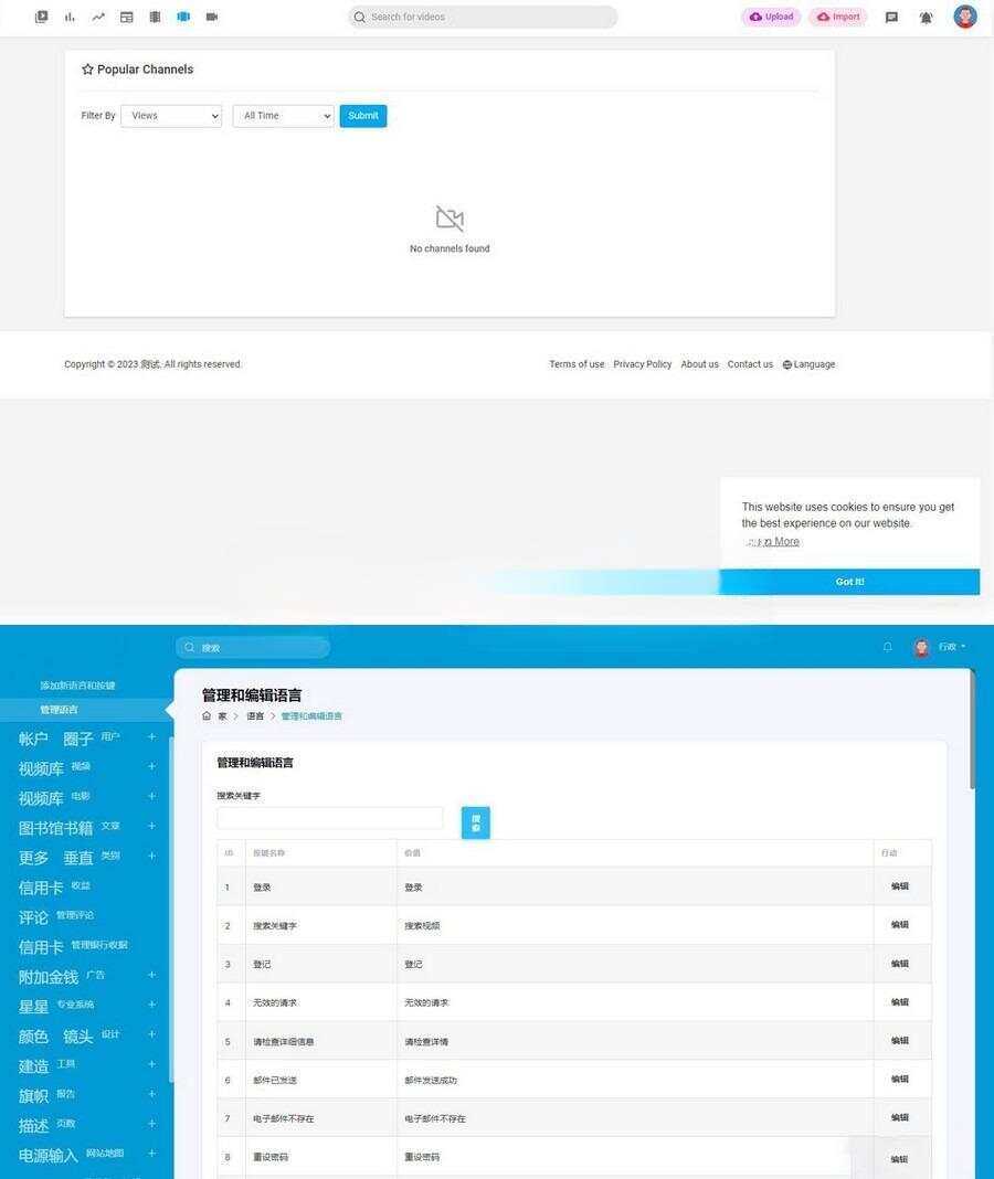 仿YouTube版PHP视频上传分享程序PlayTube - 网创&网赚 项目教学