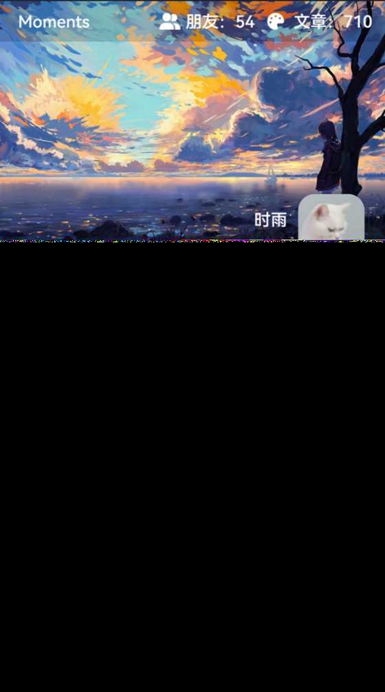 开源的个人独立博客Moments社交优化项目源码 - 网创&网赚 项目教学