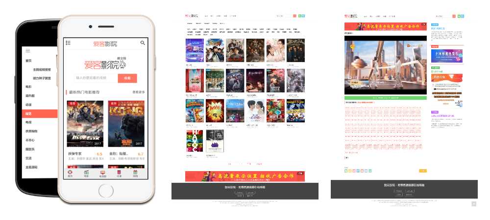 智云影院CMS程序PHP源码V3.0 无需数据库 - 网创&网赚 项目教学