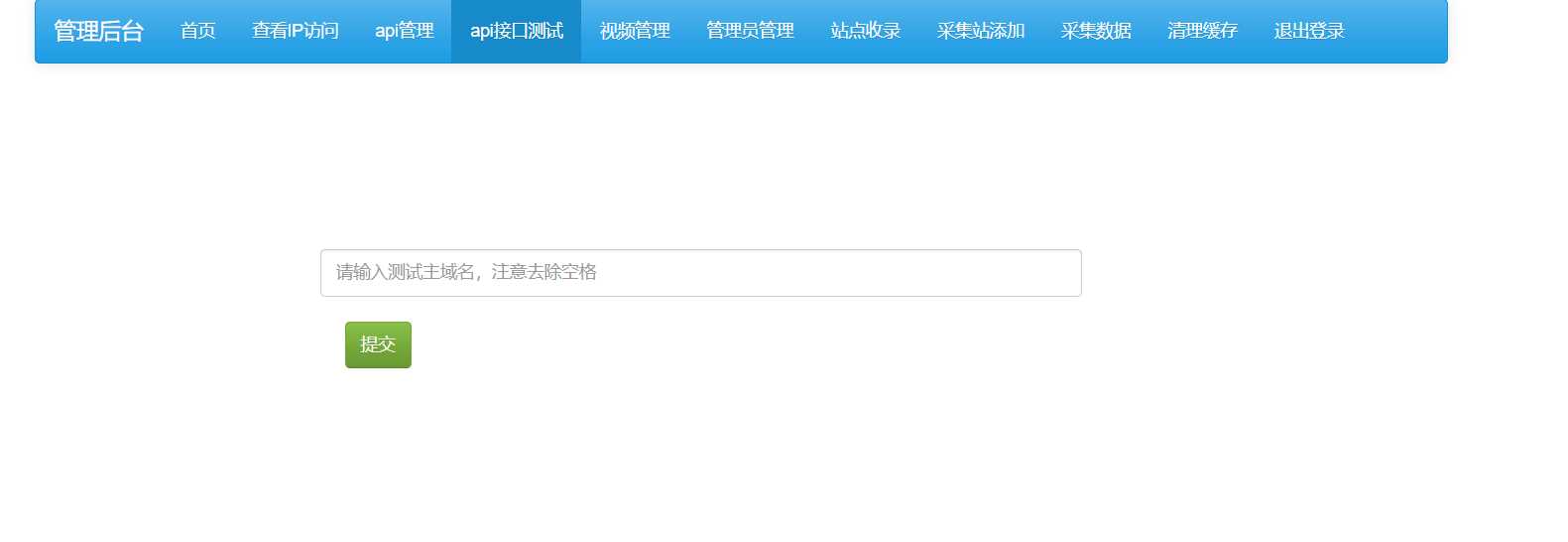 图片[2] - 茶杯狗影视跳转源码2.0更新了！ - 网创&网赚 项目教学