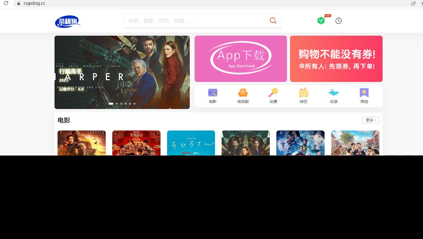 茶杯狗影视跳转源码2.0更新了！ - 网创&网赚 项目教学