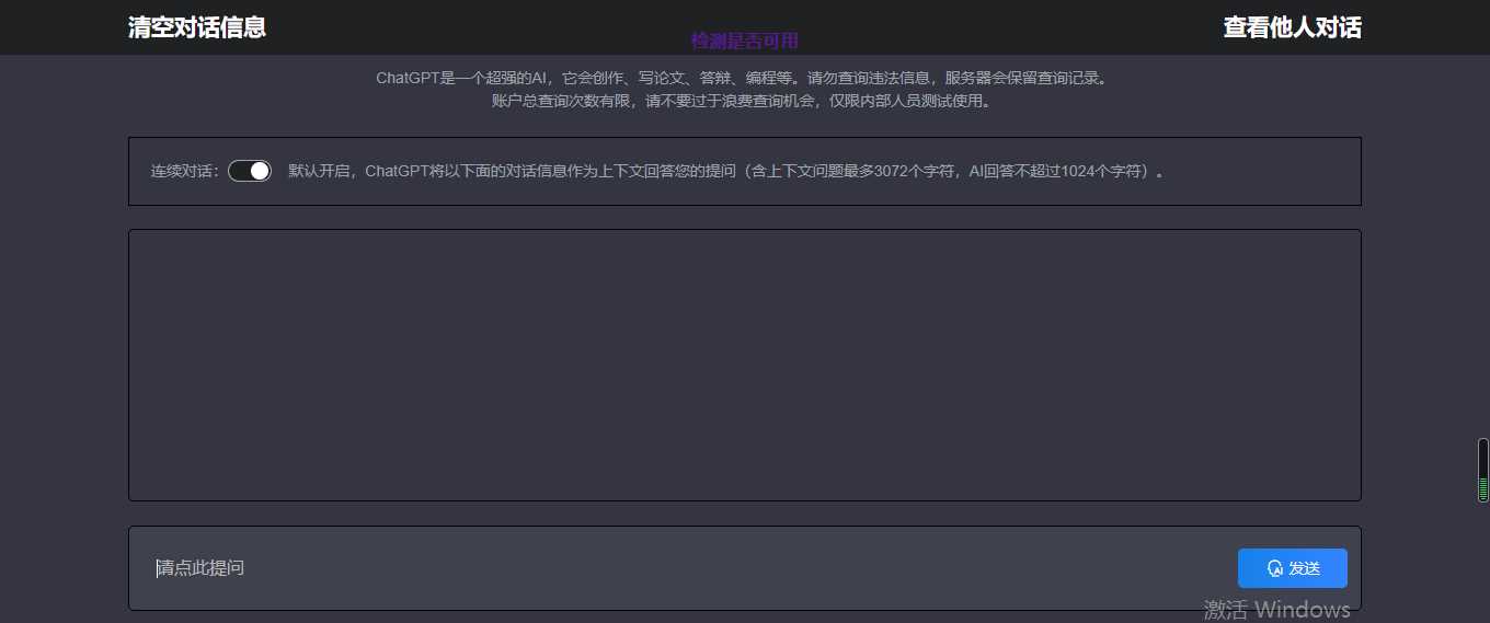 图片[2] - 网页chatgpt 最新模型 可自定义api - 网创&网赚 项目教学