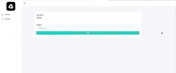 微信公众号无限回调授权系统源码 - 网创&网赚 项目教学