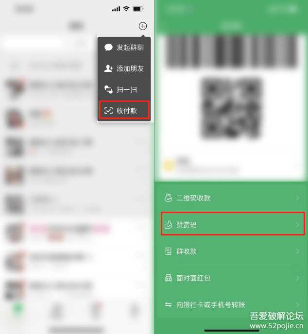 图片[3] - 个人收款码、赞赏码实现免签约微信支付接口原理+源码（开箱即用） - 网创&网赚 项目教学