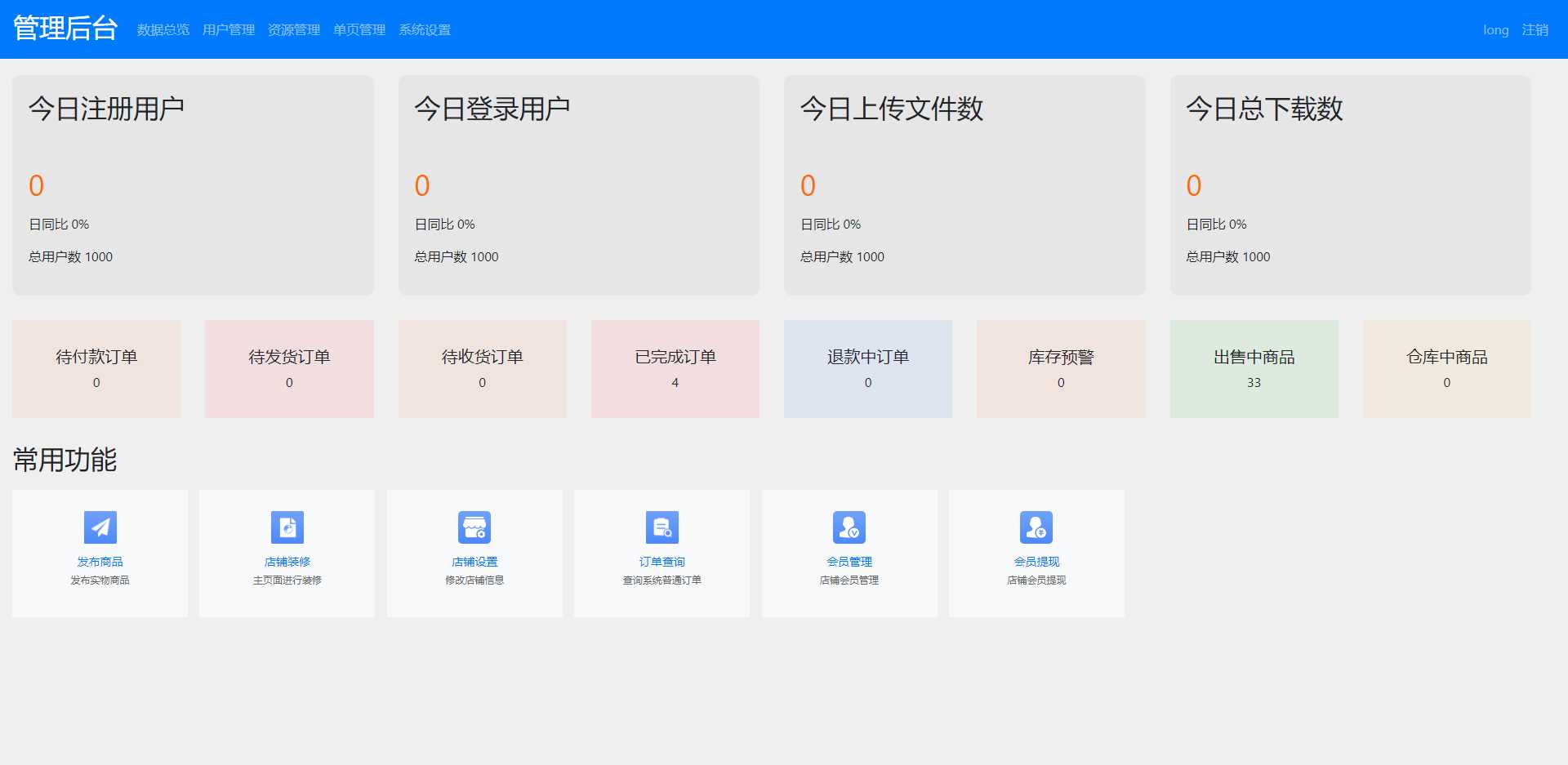 图片[3] - 文件传输共享系统 php网盘系统 手机电脑互传 内网共享 文本分享 - 网创&网赚 项目教学