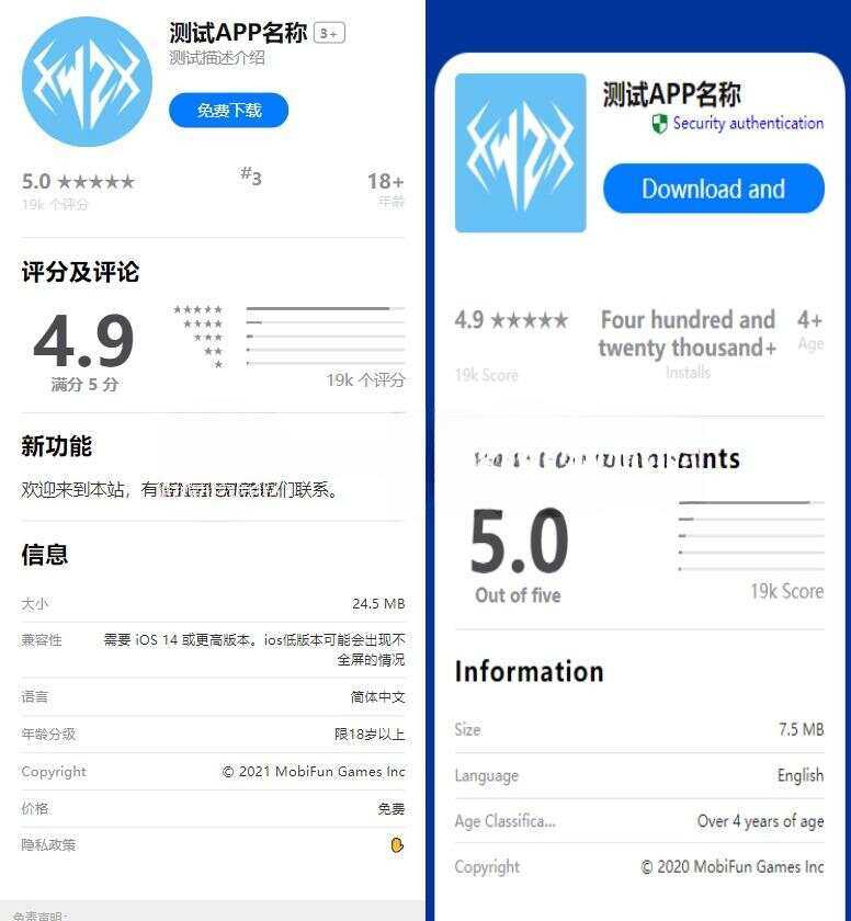 2023最新APP下载单页源码 带管理后台 - 网创&网赚 项目教学