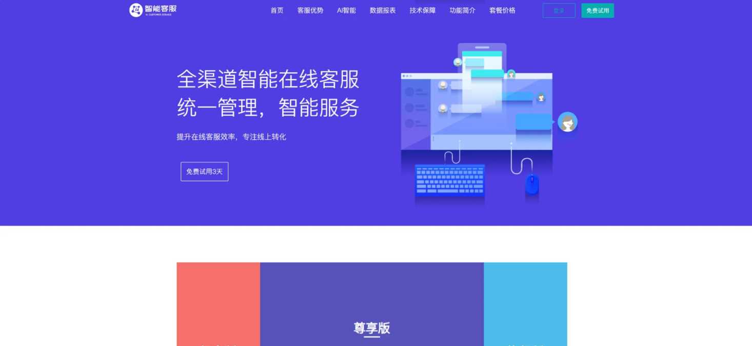 20国语言在线客服/AI智能客服 - 网创&网赚 项目教学