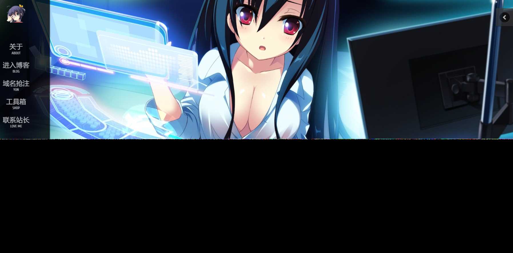 动漫风博客介绍页面源码 - 网创&网赚 项目教学