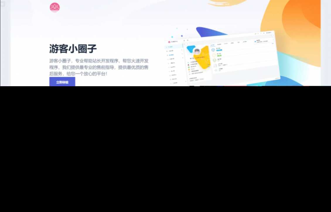 2023全新SF授权系统源码 V3.7全开源无加密版本 - 网创&网赚 项目教学