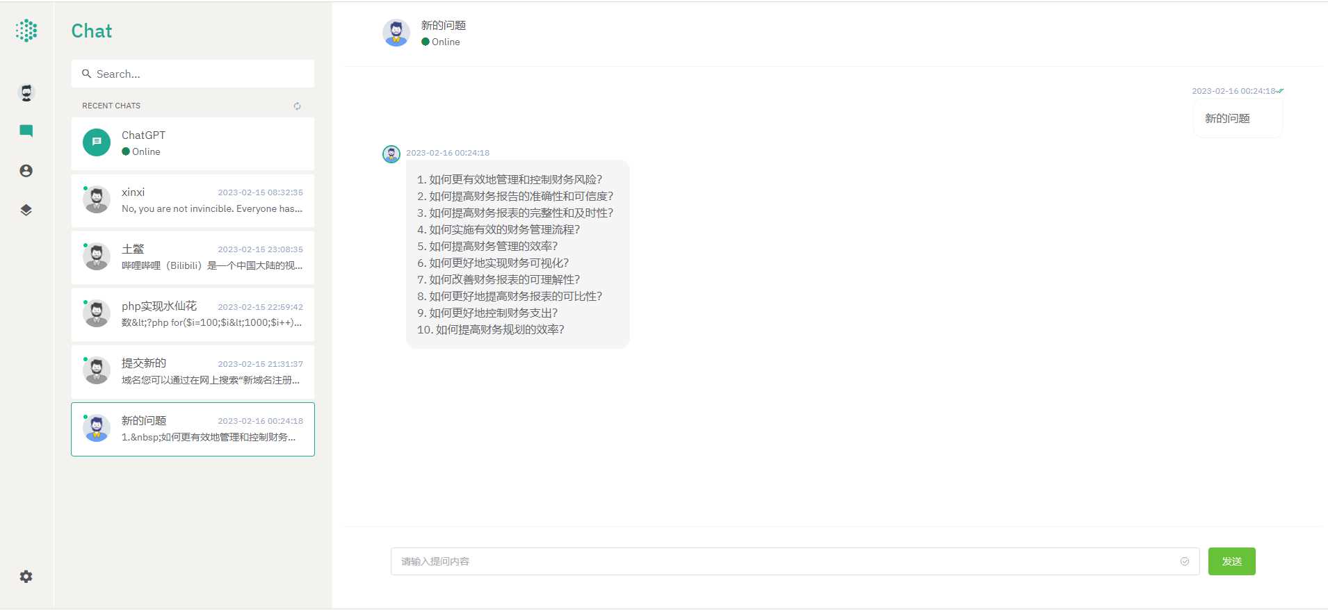 最新ChatGPT前后端分离nuxt3版本 - 网创&网赚 项目教学