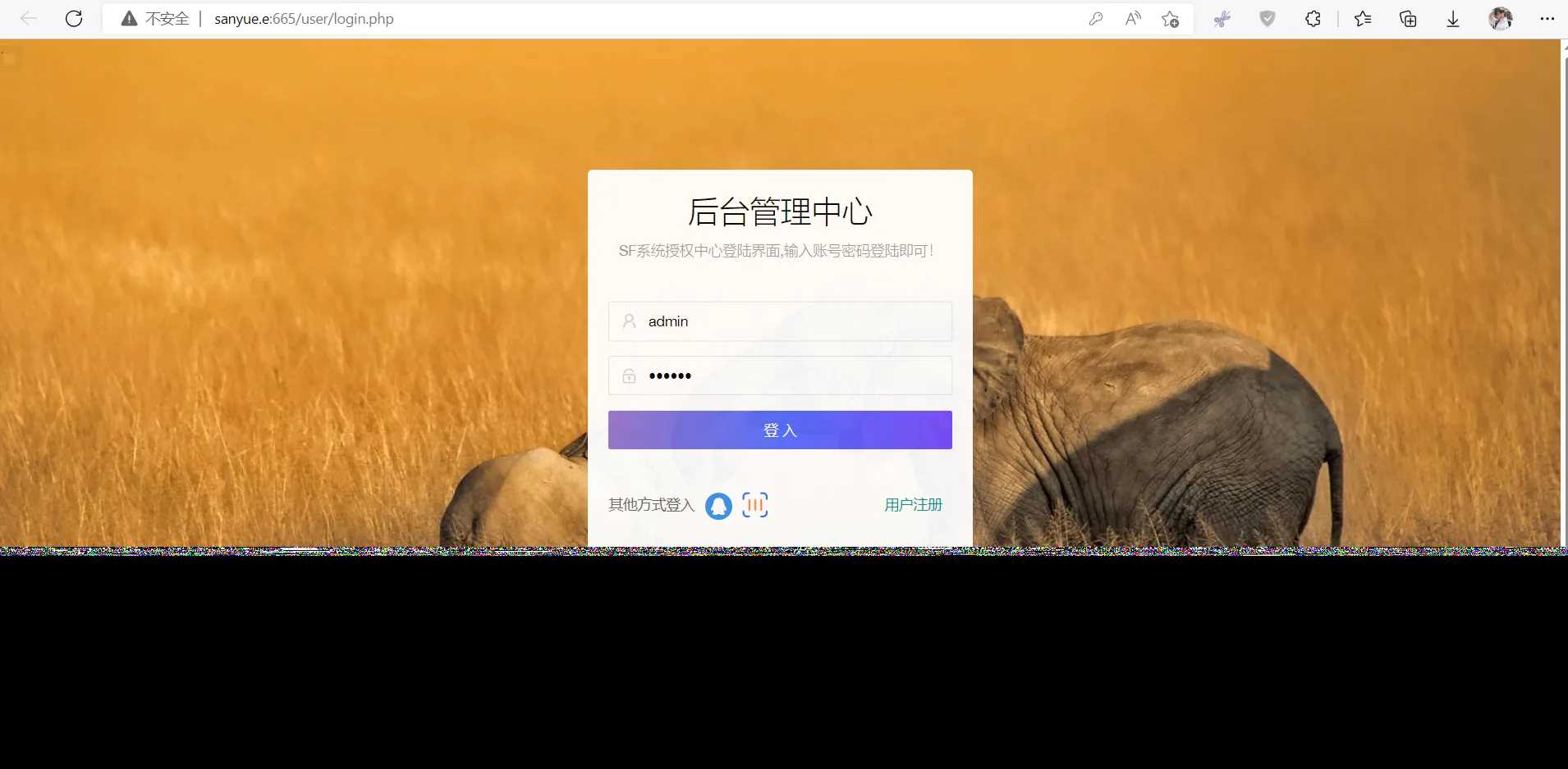 图片[4] - 2023全新SF授权系统源码 V3.7全开源无加密版本 - 网创&网赚 项目教学