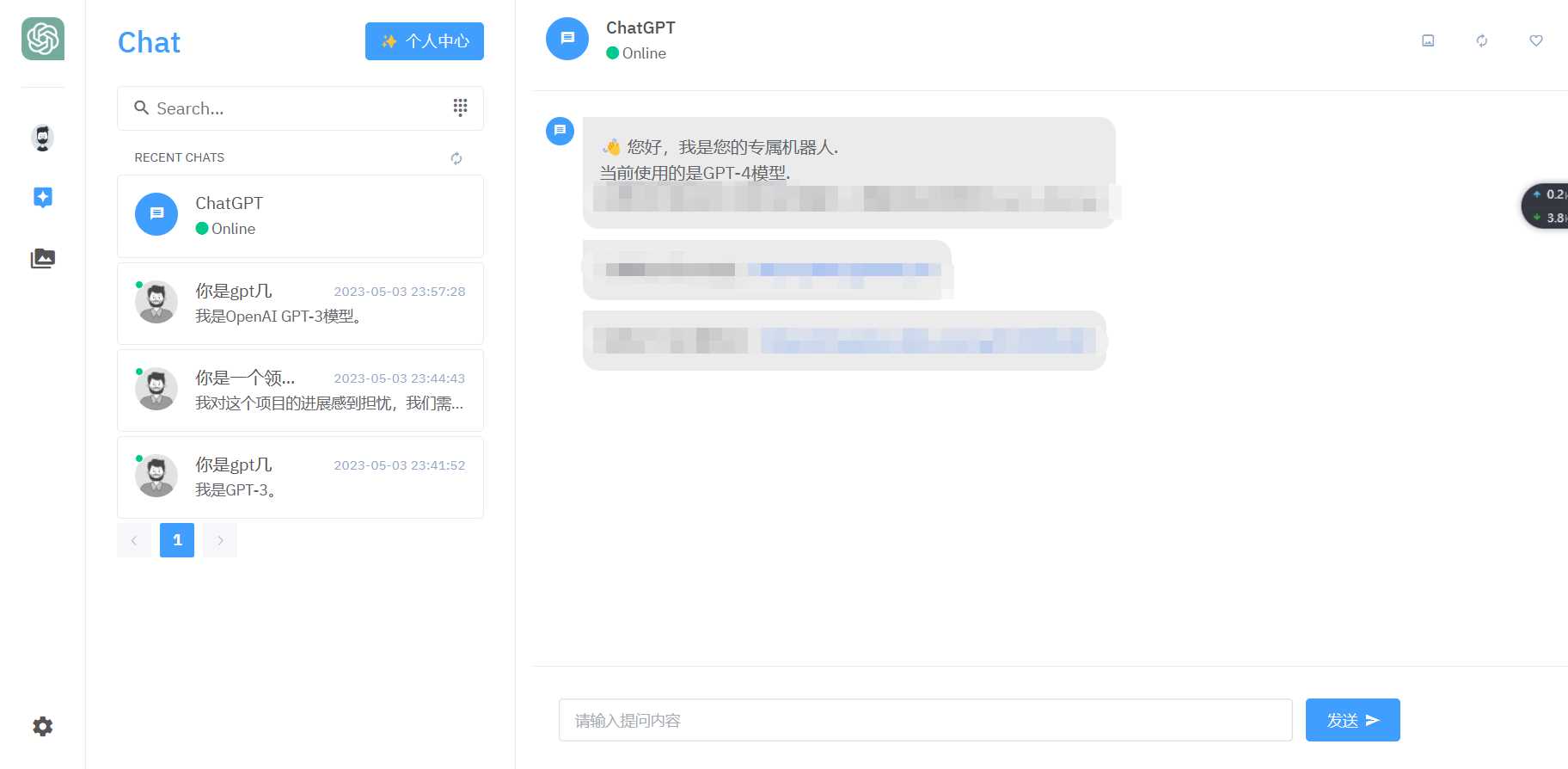 图片[2] - 2023年ChatGPT商业版问答系统免授权源码/AI只能绘画系统/用户付费系统 - 网创&网赚 项目教学