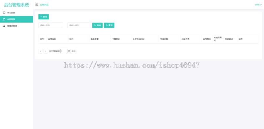图片[3] - 解决app误报毒，可打包app可上传apk，自动实现5分钟随机更换包名和签名 - 网创&网赚 项目教学