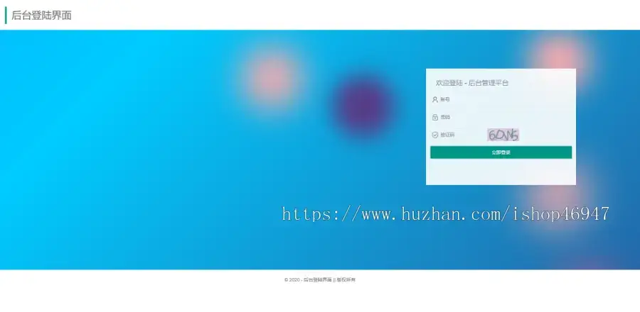 图片[5] - 解决app误报毒，可打包app可上传apk，自动实现5分钟随机更换包名和签名 - 网创&网赚 项目教学