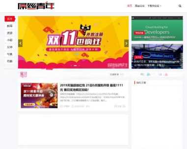 基于屌丝青年网样式二次开发的WordPress主题：LIiu-One主题 - 网创&网赚 项目教学