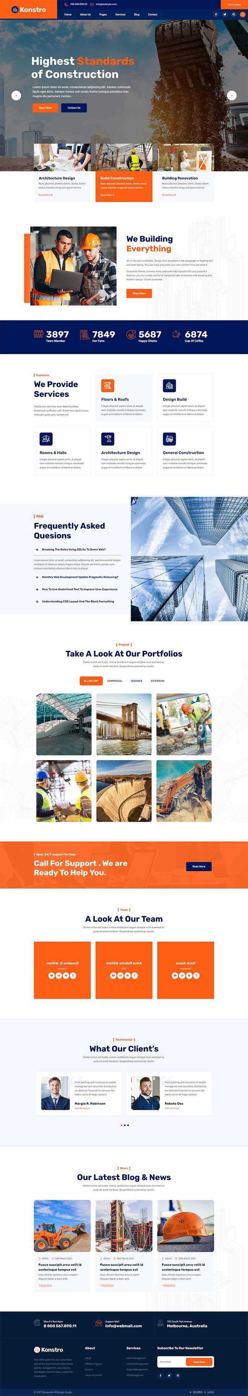 响应式市政建筑工程行业网站html模板 - 网创&网赚 项目教学