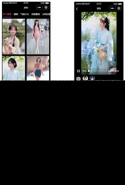 微信云开发AI短视频一键换脸小程序源码 - 网创&网赚 项目教学