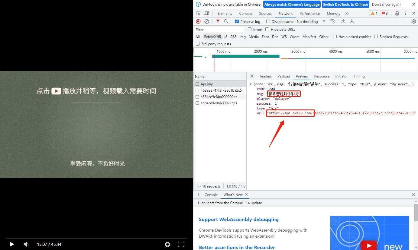 诺讯VIP影视解析开心版源码 - 网创&网赚 项目教学
