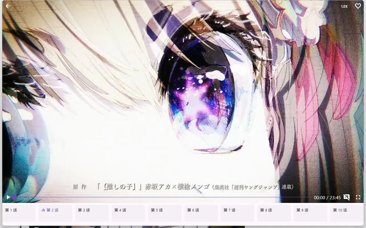 图片[2] - oneAnime v1.3.5绿色版 享受无广告的动漫观看体验 - 网创&网赚 项目教学