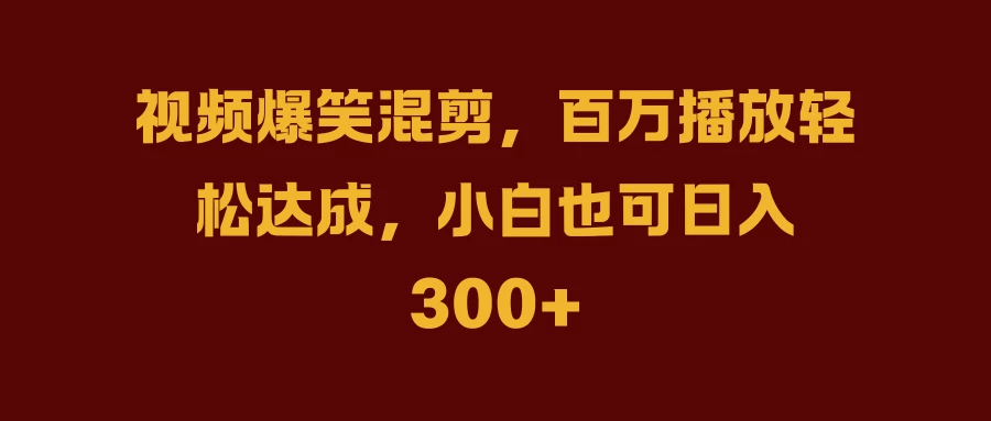 抖音AI壁纸新风潮！海量流量助力，轻松月入2万，掀起变现狂潮！ - 网创&网赚 项目教学