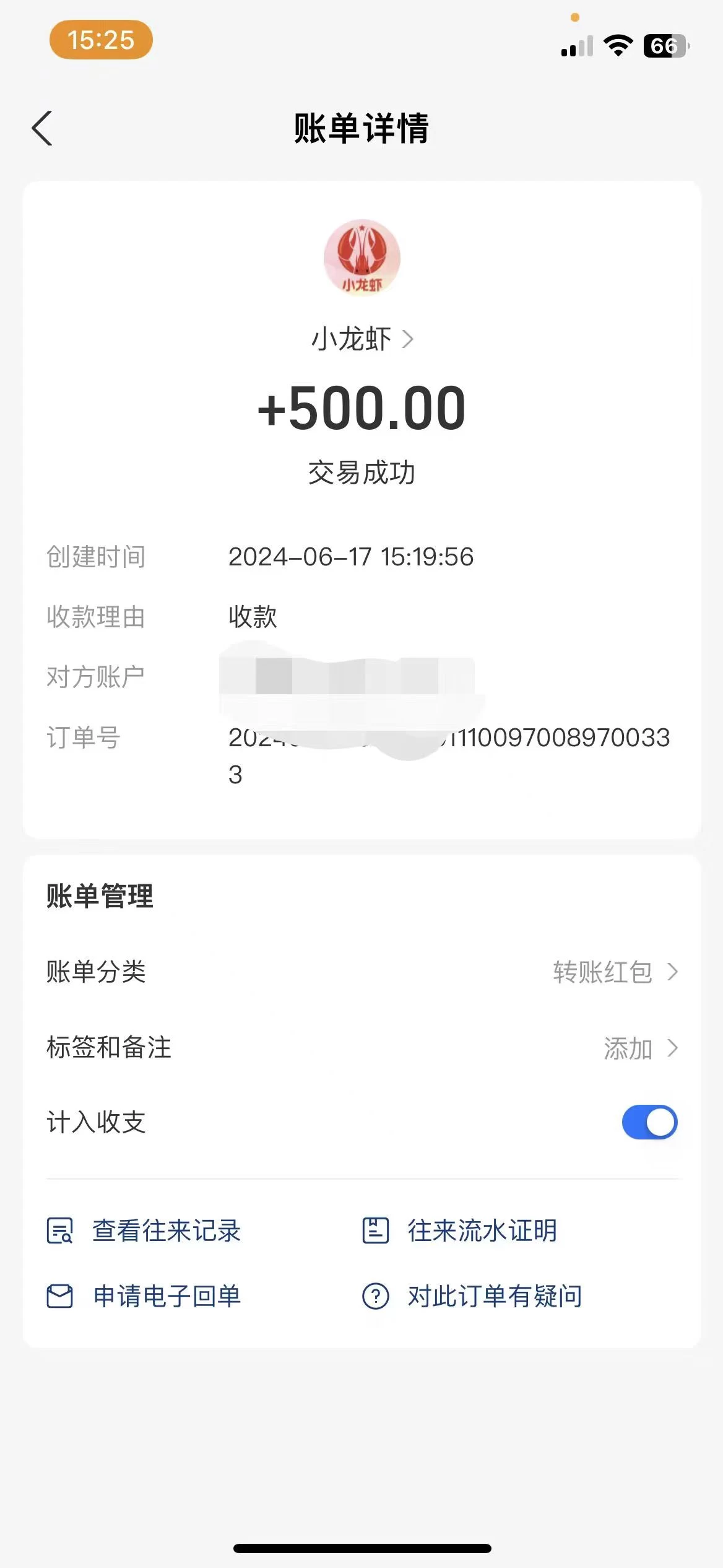图片[2] - 0撸有手机就行，点爱心玩法，单账号一天收益75+，可多开多机多得 - 网创&网赚 项目教学
