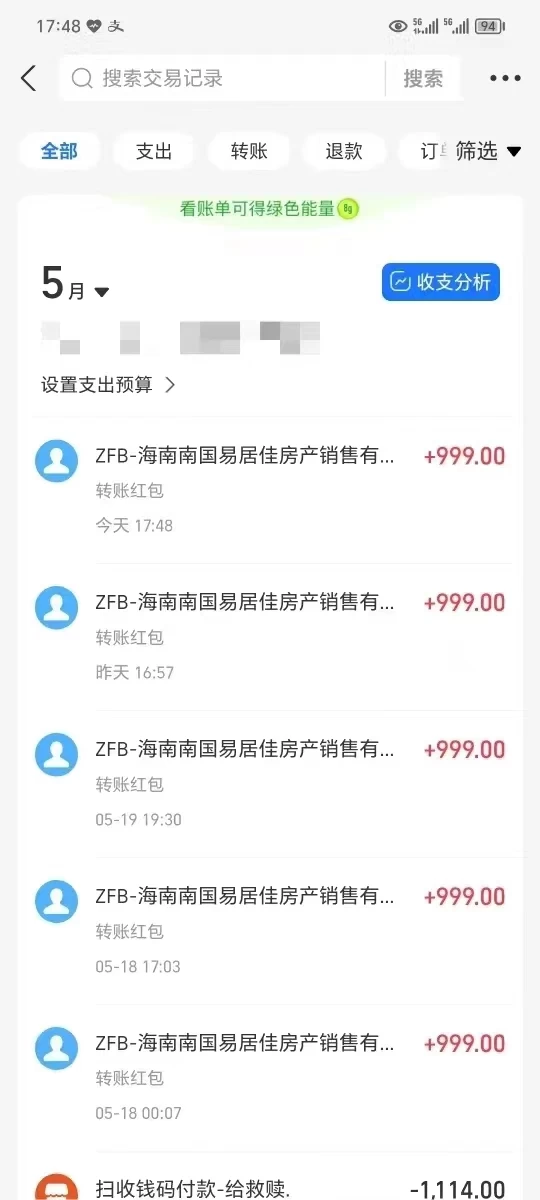 图片[3] - 抖音快手全自动挂机项目，全天24小时随时可操作，多账号日入几百+ - 网创&网赚 项目教学