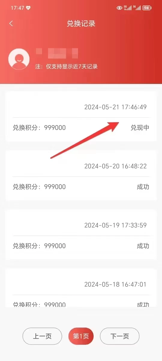 图片[2] - 抖音快手全自动挂机项目，全天24小时随时可操作，多账号日入几百+ - 网创&网赚 项目教学