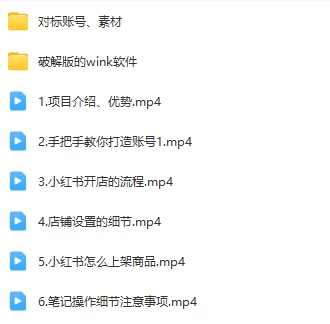 图片[2] - 赛道冷门收入却不低，小红书援助项目值得去做！ - 网创&网赚 项目教学