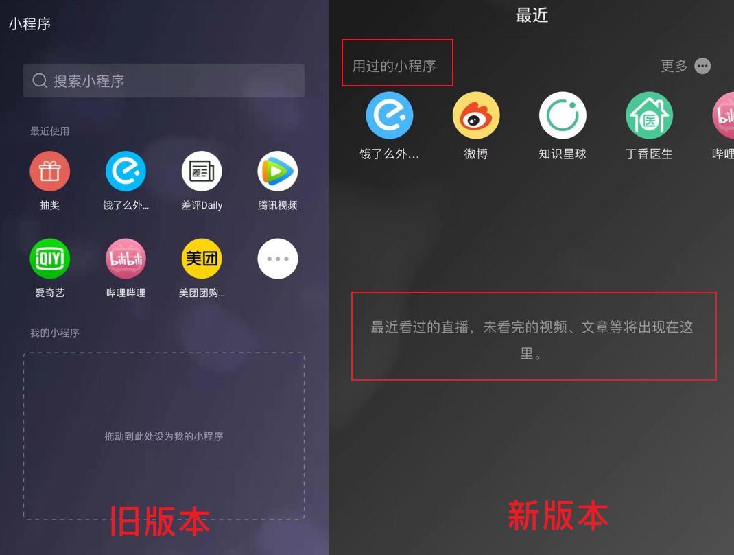 安卓 微信 WeChat v8.0.3 正式版 - 网创&网赚 项目教学