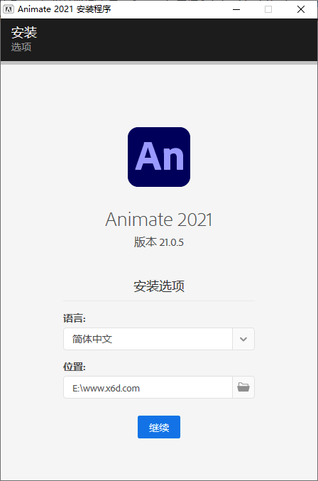 Adobe Animate 2021 v21.0.5 - 网创&网赚 项目教学