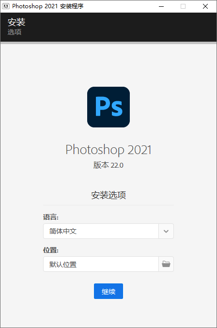 Photoshop 2021 v22.3.1 - 网创&网赚 项目教学