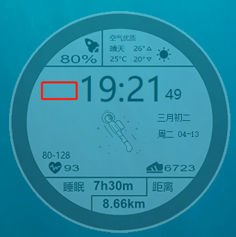 图片[2] - PC版透明太空人天气表盘 v1.2 - 网创&网赚 项目教学