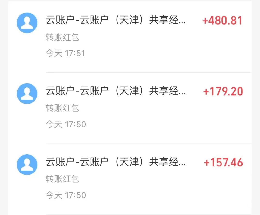 图片[3] - 壁纸号暴力挖金，3天螺旋起号，小白也能月入1w+ - 网创&网赚 项目教学