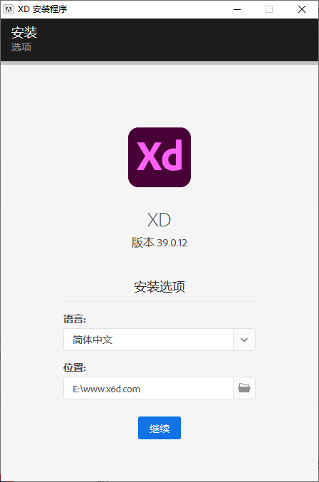 Adobe XD 2021 v39.0 - 网创&网赚 项目教学
