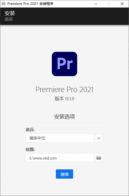Adobe Premiere Pro 2021 15.1.0 - 网创&网赚 项目教学