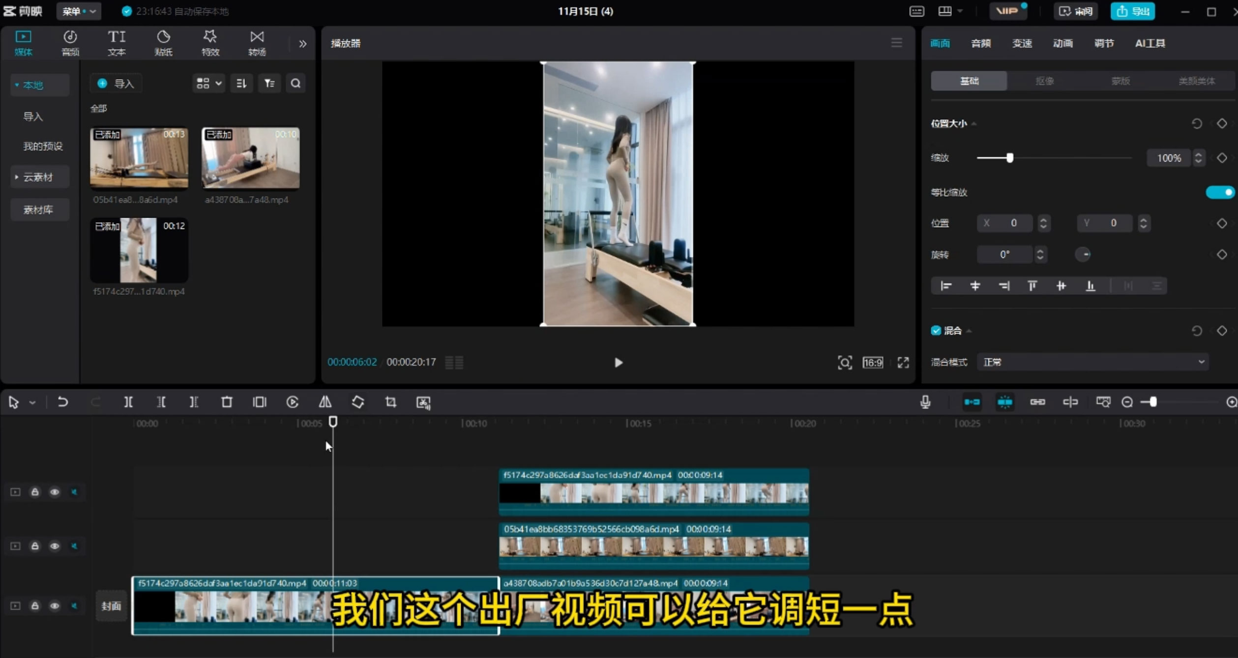 图片[2] - 最新男粉+女粉通吃不封号玩法瑜伽美女掘金，日入2500+（附 12G 瑜伽视频 ） - 网创&网赚 项目教学