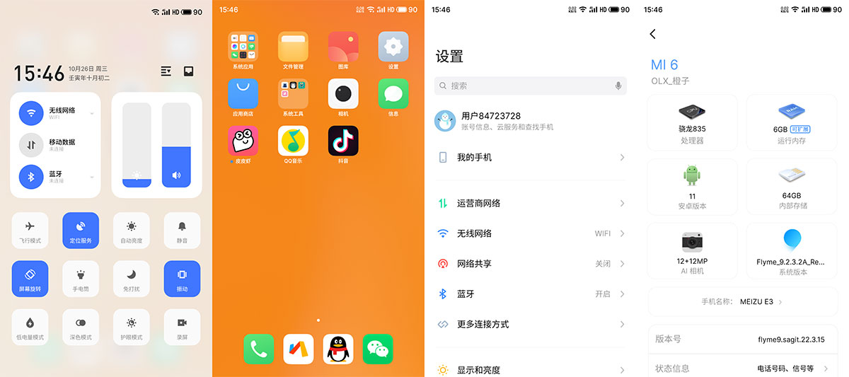 小米6 Flyme9 刷机包分享，橙子小米6刷Flyme9刷机包下载 - 网创&网赚 项目教学