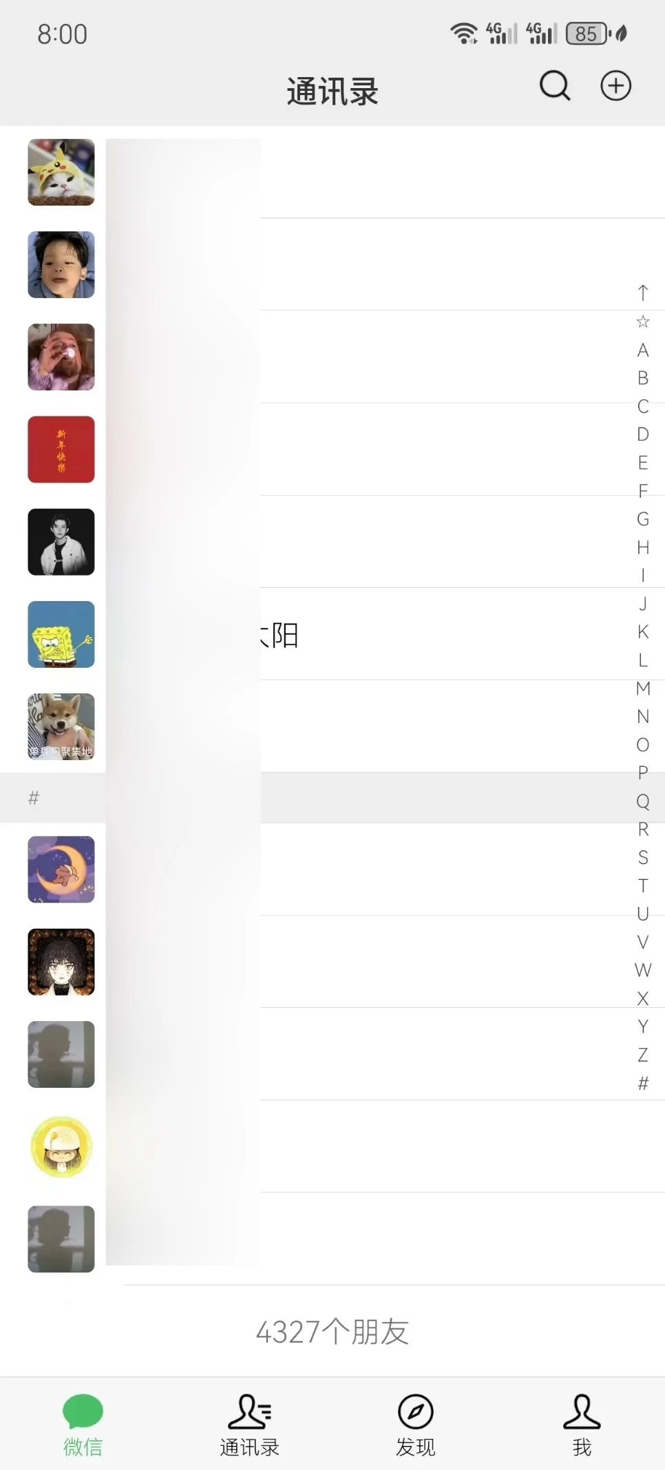 图片[4] - 流量训练营学员加入感受，从创业失败到流量达人的成长之路！ - 网创&网赚 项目教学