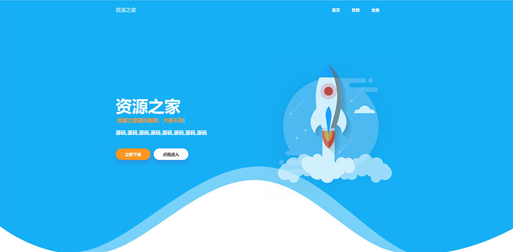 雨尘超级 SEO 静态页面生成系统源码，可批量生成单页 - 网创&网赚 项目教学