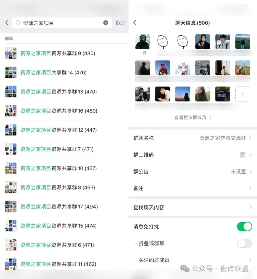 怎么真正做好一个项目？搬砖联盟 - 网创&网赚 项目教学