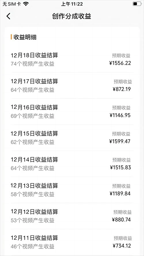 图片[2] - 视频号怀旧动画搭配搞笑段子，只要会剪辑轻松日入400+，教程+素材 - 网创&网赚 项目教学