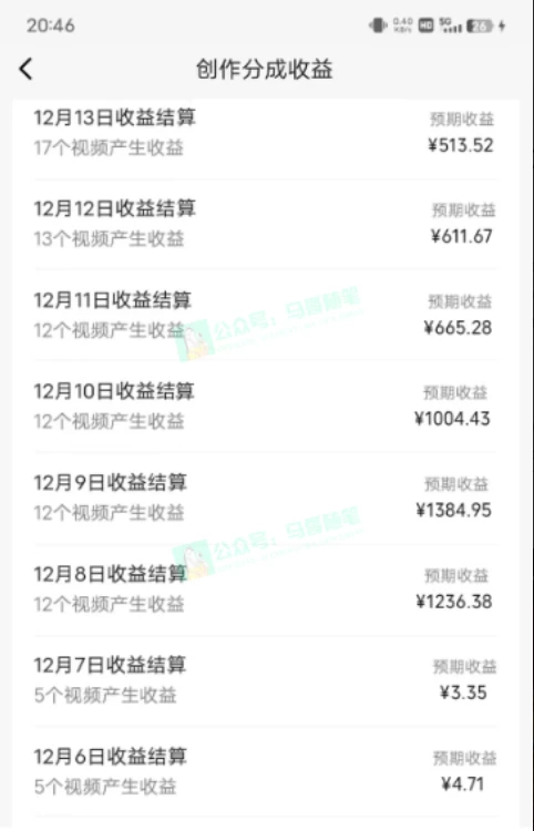 图片[2] - 中视频新思路，双重去重 100% 过原创，一键分发多平台变现，简单无脑，日入 1000+ - 网创&网赚 项目教学