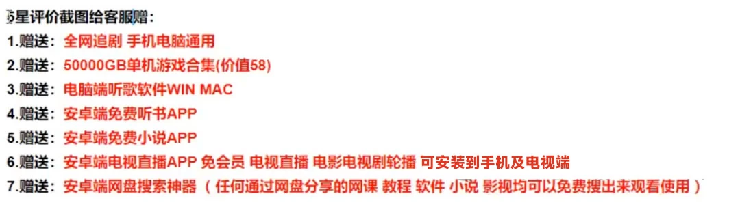 图片[9] - 多多虚拟玩法：无脑铺货玩法单店日利润1000+ - 网创&网赚 项目教学