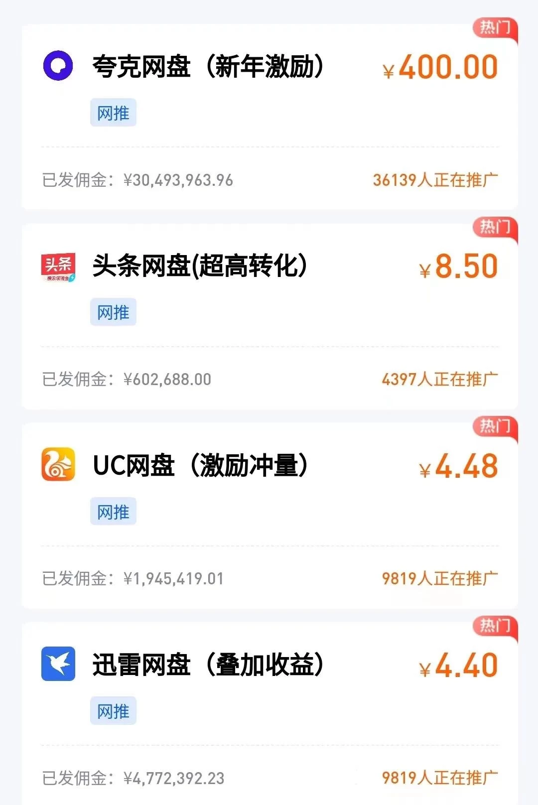 图片[5] - 多多虚拟玩法：无脑铺货玩法单店日利润1000+ - 网创&网赚 项目教学