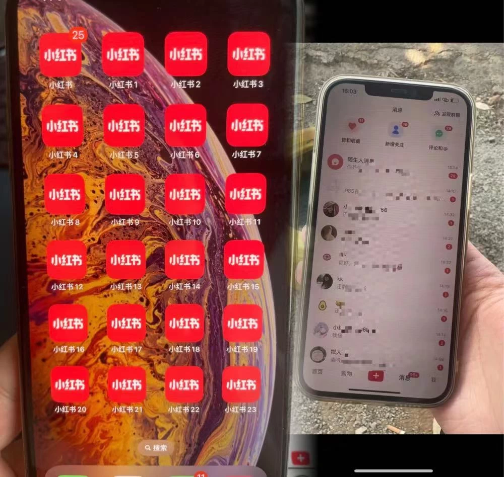 图片[2] - 简单的一招，单日引流500+变现四位数保姆式拆解 - 网创&网赚 项目教学